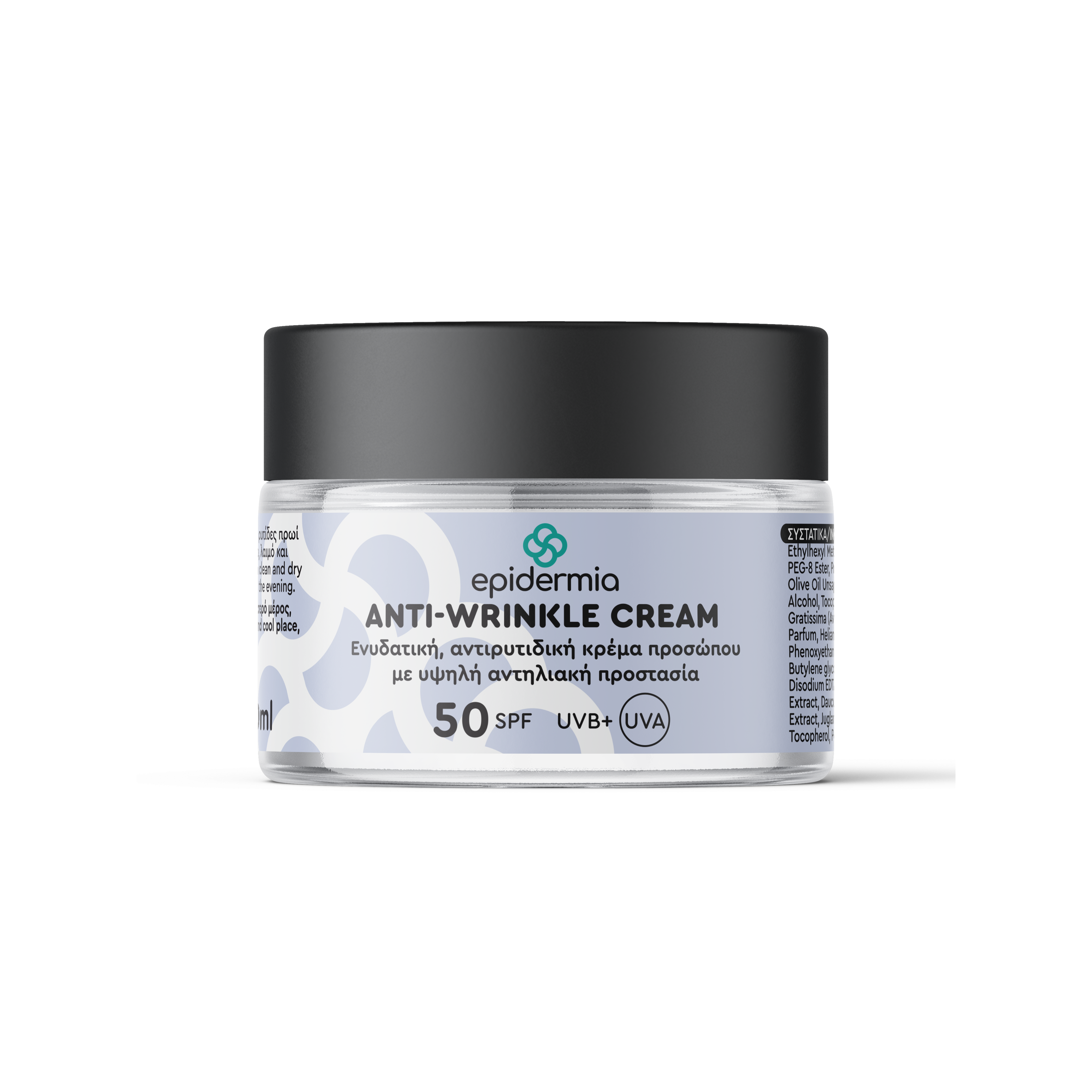 Epidermia Anti-Wrinkle Cream Αντιρυτιδική Κρέμα Προσώπου SPF50 50ml