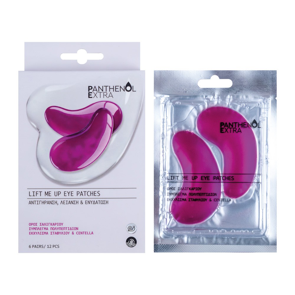 Panthenol Extra Lift Me Up Eye Patches — Επιθέματα ματιών για ρυτίδες 12τμχ